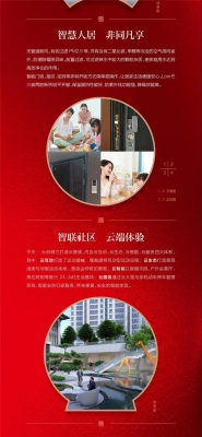 赤峰中天地產(chǎn) 簡(jiǎn)介-第1張圖片