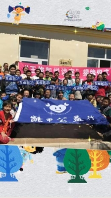 赤峰市敖漢旗教育局電話號(hào)碼-第1張圖片