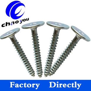 赤峰沉頭螺絲廠家電話號碼-第1張圖片