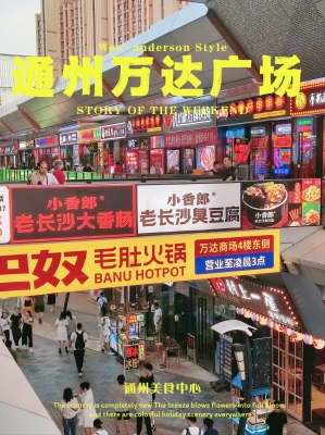 赤峰夜市摩爾金街電話多少號(hào)-第1張圖片