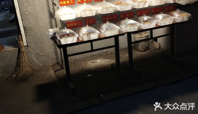 赤峰老李燙串串店電話多少號-第1張圖片