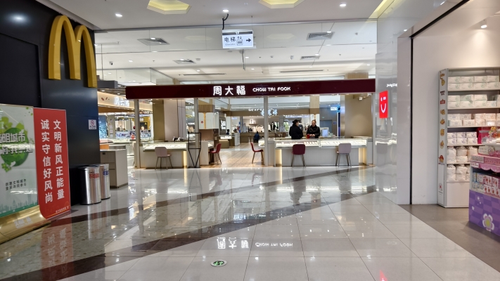 赤峰萬悅匯眾女裝店電話號碼-第1張圖片