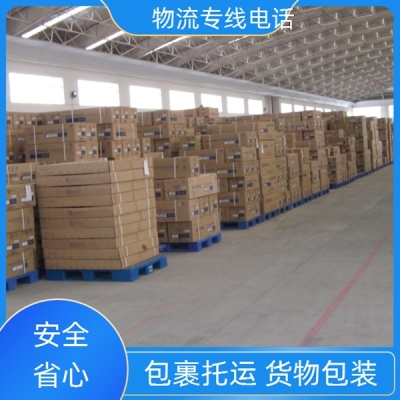 赤峰三姐物流電話(huà)號(hào)碼查詢(xún)-第1張圖片