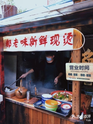 赤峰美食甜品麻辣燙店電話號(hào)碼-第1張圖片