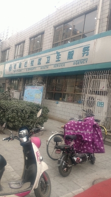 赤峰松山區(qū)黃土溝社區(qū)電話號碼-第1張圖片