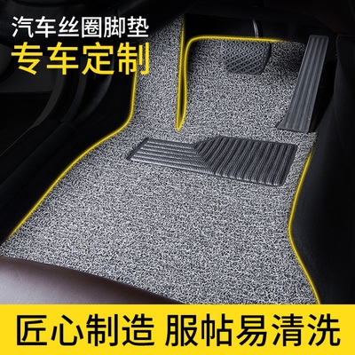 赤峰別克腳墊專賣店電話號(hào)碼-第1張圖片