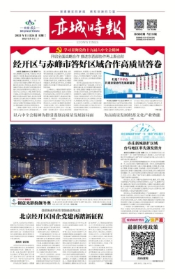 赤峰市亦佳造型店地址電話號(hào)碼-第1張圖片