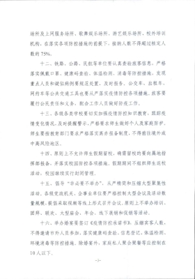 赤峰辦理網(wǎng)約車證電話查詢號碼-第1張圖片