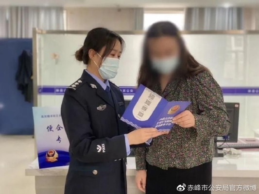 赤峰群眾熱線電話號(hào)碼查詢是多少-第1張圖片