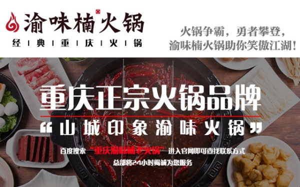 辣渝味火鍋赤峰店地址電話是多少-第1張圖片