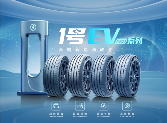 赤峰老喬輪胎店電話多少號(hào)-第1張圖片