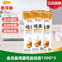 赤峰市批發(fā)鹽面條電話地址查詢-第1張圖片