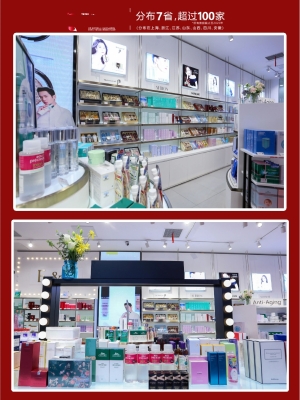 赤峰進(jìn)口美妝店電話號碼查詢-第1張圖片