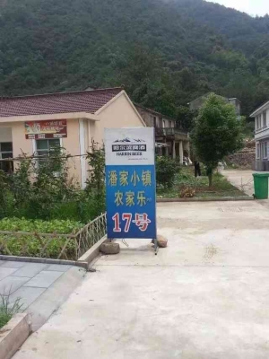 赤峰水樂水上樂園電話號碼查詢-第1張圖片