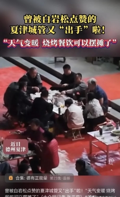 赤峰市英雄地攤燒烤電話號碼-第1張圖片