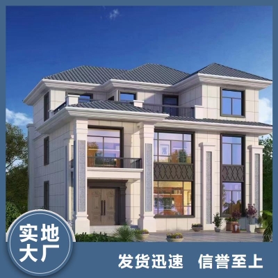 赤峰鋼構(gòu)輕鋼別墅廠家電話號碼-第1張圖片