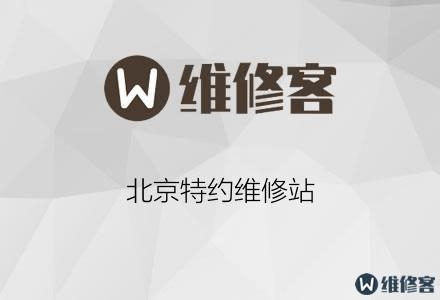 赤峰家電租用電話號碼查詢系統(tǒng)-第1張圖片