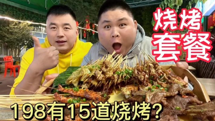 赤峰好哥倆燒烤電話號(hào)碼多少-第1張圖片