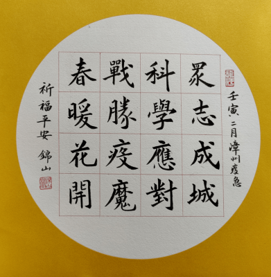 赤峰市錦山畫畫班電話號(hào)碼-第1張圖片