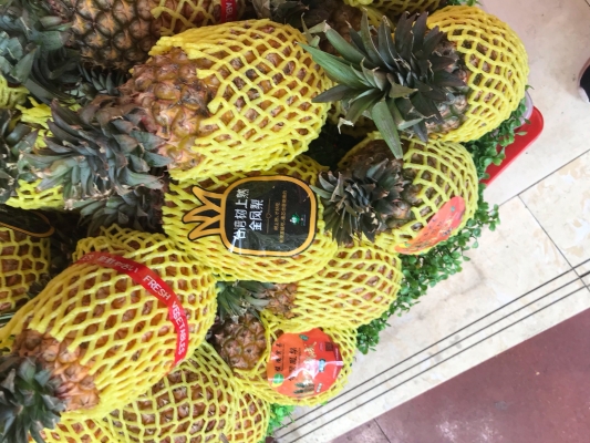 赤峰保發(fā)水果店電話地址查詢-第1張圖片