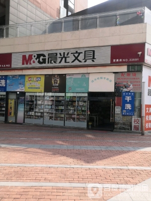 赤峰步行街文具店電話號(hào)碼-第1張圖片