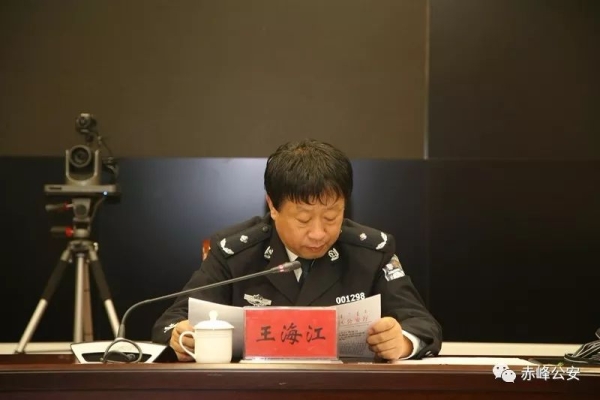 赤峰市政務(wù)欄目組電話號碼-第1張圖片