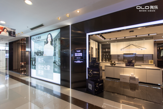 赤峰櫥柜經(jīng)銷商電話號(hào)碼查詢-第1張圖片