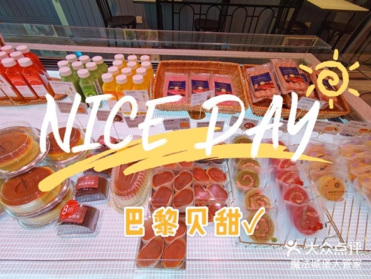 赤峰貝香外賣店電話號(hào)碼查詢-第1張圖片