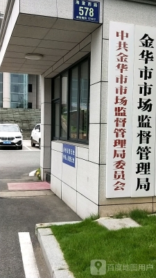 赤峰市場監(jiān)督局地址電話號(hào)碼-第1張圖片