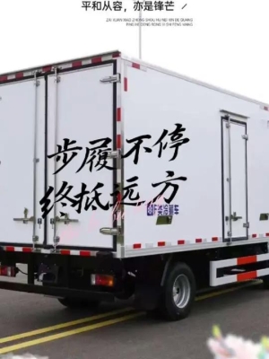 赤峰到錦州冷鏈物流電話號(hào)碼-第1張圖片