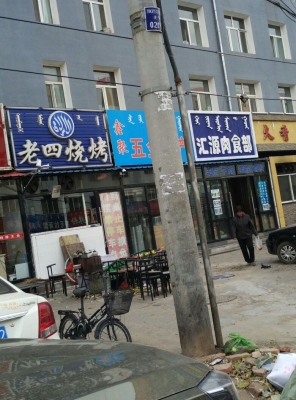 赤峰路邊菜市場地址電話號(hào)碼-第1張圖片