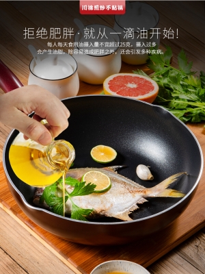 赤峰炒鍋批發(fā)電話多少號(hào)碼-第1張圖片