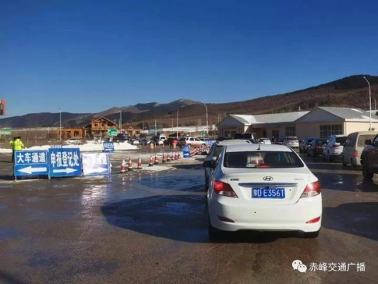 赤峰市高速公路電話號(hào)碼-第1張圖片