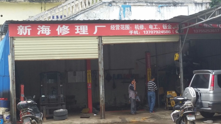 赤峰市家電修理廠電話號碼-第1張圖片