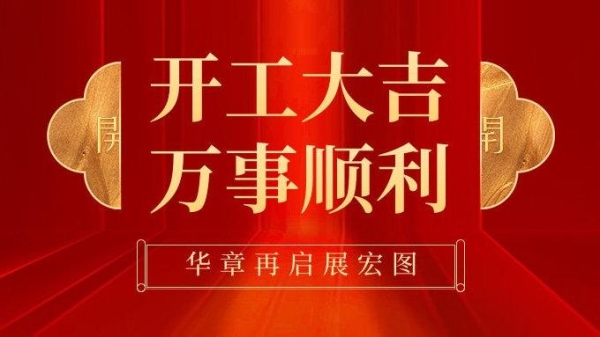 赤峰新建工廠招聘網(wǎng)電話號(hào)碼-第1張圖片