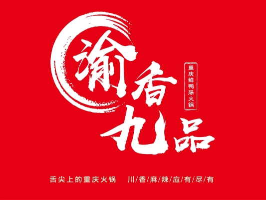 赤峰川味火鍋團購電話號碼-第1張圖片