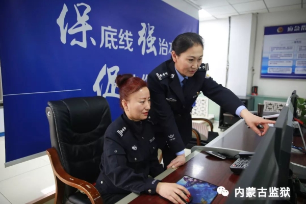 赤峰橋西監(jiān)獄獄政科電話號(hào)碼-第1張圖片