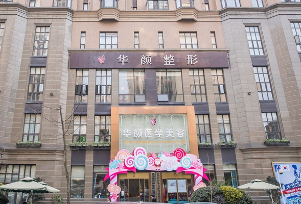 赤峰張安鳳整形醫(yī)院電話號碼-第1張圖片