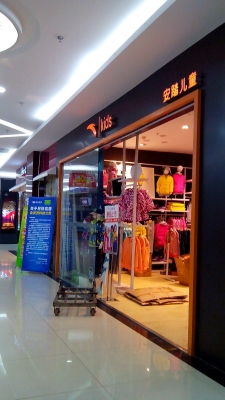 赤峰市安踏專賣店電話號碼-第1張圖片