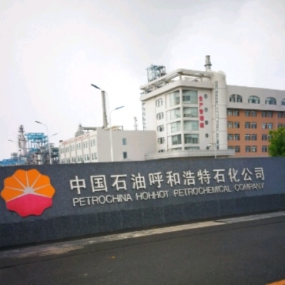 赤峰中國(guó)石油電話號(hào)碼-第1張圖片