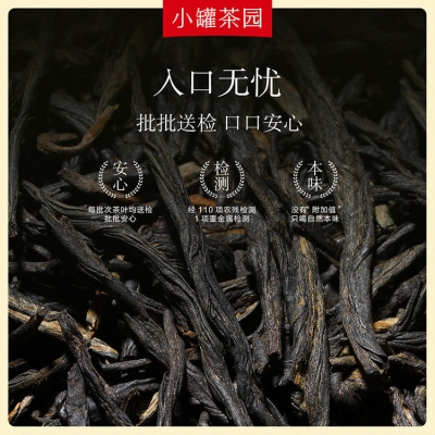 赤峰萬(wàn)達(dá)小罐茶電話號(hào)碼-第1張圖片