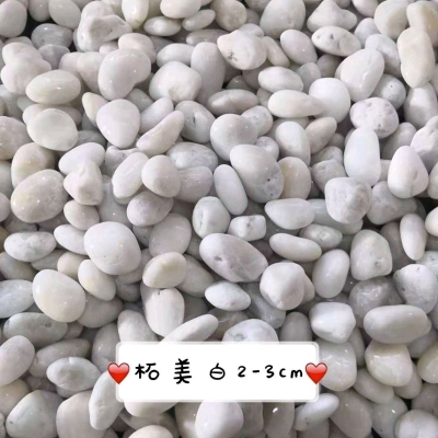 赤峰彩石鵝卵石出售電話號(hào)碼-第1張圖片