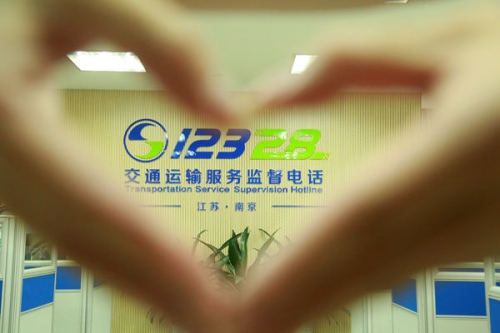 赤峰富龍燃?xì)馔对V舉報(bào)熱線電話是多少-第1張圖片