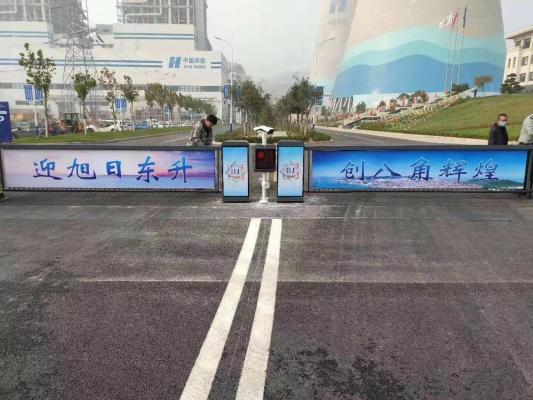 赤峰道閘日常維修點(diǎn)電話號(hào)碼-第1張圖片