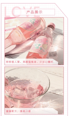 赤峰網(wǎng)紅汽水廠地址電話號碼-第1張圖片