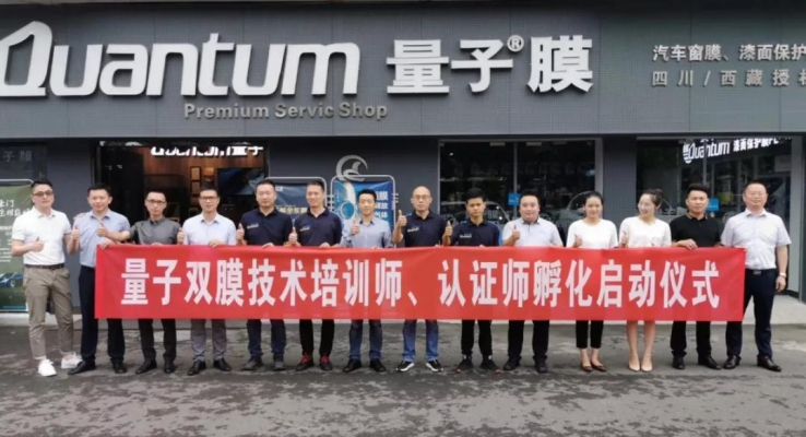 赤峰貼膜技術(shù)培訓(xùn)學(xué)校電話號碼-第1張圖片