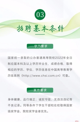 赤峰車品制造招聘電話號碼查詢-第1張圖片