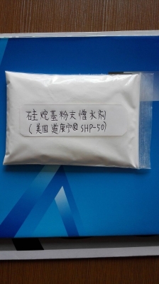 赤峰有機(jī)硅防水粉公司電話號(hào)碼-第1張圖片