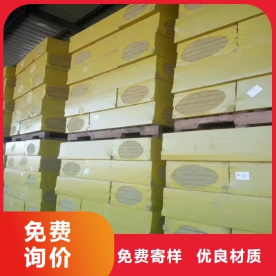 赤峰做保溫巖棉的廠家電話號(hào)碼-第1張圖片