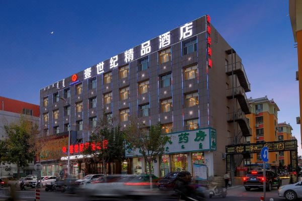 赤峰市生活廣場(chǎng)地址電話號(hào)碼-第1張圖片